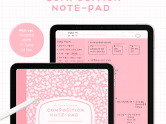 [ goodnote template ] 컴포지션 노트패드 set (Pink)