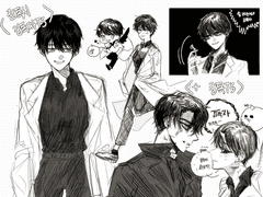 [중독/독자ts]2월달 연성정리_