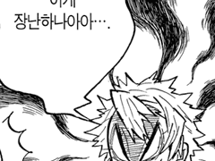 술 취해서 진상 부리는 듦주