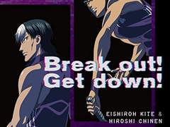 Break out! Get down! 번역