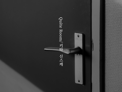 초승달회지 웹발행