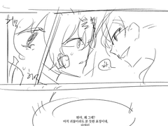 [다자츄] trick or treat