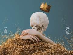 [유타리카] 역몽 (逆夢)