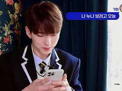 동갑내기 과외하기 2