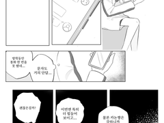 [치이카논] To be continued