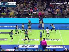 03.05(토) 16:00KOVO여 도로공사 vs 흥국생명