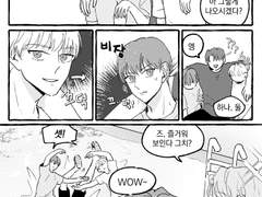 데못죽 논컾그림