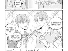 [큰배/앟문] 외모스탯상위권썰