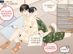 데못죽 컾링그림