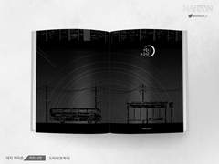 내지. 미드나잇