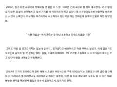 #3-2. 일일퀘스트_ 전투훈련