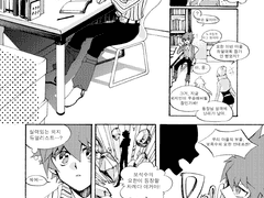 듀얼로맨티카 웹재록