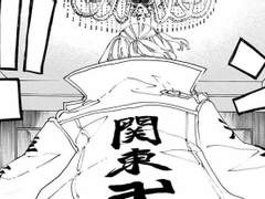 [ 도쿄 리벤저스 ] 뚝