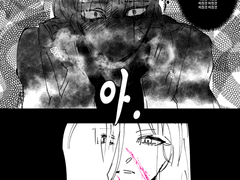 [사에라] 뱀이 기어다니는 소리가 들린다.