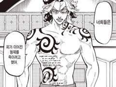 도리벤/드림 타이쥬로 인권없는 상자