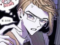 [도리벤 키사키/한마 모음]