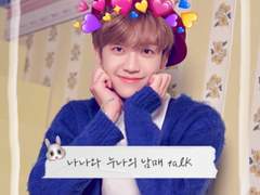 나나와 누나의 남매 talk 01