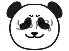 주술회전 판다 키링 도안