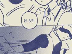 결혼식장에서 그린 데리고 도망가는 레드