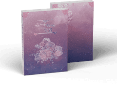 고백을 거절하는 101가지 방법 2부 및 외전