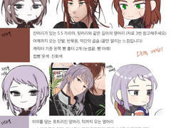 ㄴㄱ님 커미션(완료)