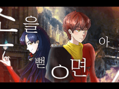 22년도 뮤즈가희 영상 급전 커미션