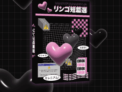 [キッチュ愛好家] 작업 완료