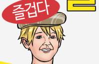 티모시, 클리브