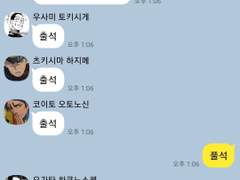 [골든 카무이] 카피페 드림 2