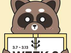 하루;조각 Week 2