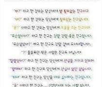 한 녀성의 갱생일지 1