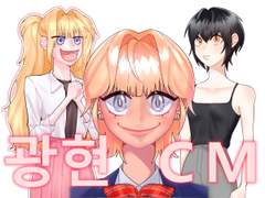 💜광현 [소녀] commission💜