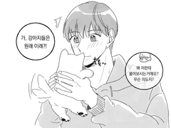 데못죽 논컾그림2