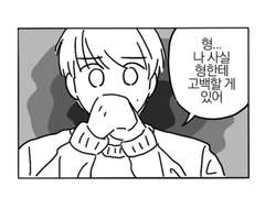 형아의 토끼 귀가 나에게만 보인다?! 2