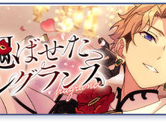 프레그런스 오픈