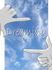 2nd: Dreaming