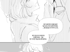 [사에라] 당신의 요테리.