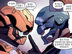 [은성] 글라이콘