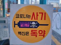 서울미학 맛보기:종로편 <Seoul Aesthetic: Jongno>