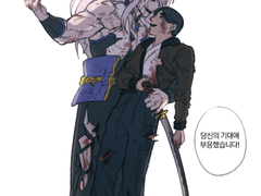 도검 드림 연성 모음 02