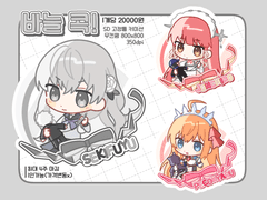 바늘 콕! 고정틀 커미션