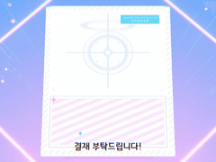 청춘의 끝자락과 처음으로 놀러간 바다.