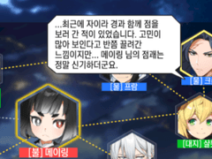 그 기사를 다루는 방법..