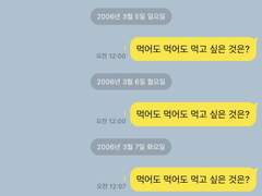 [주술회전]카피페 17