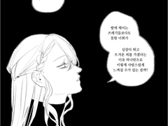 친애하는 증오스러운 자들에게