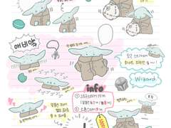 그로구 굿노트 스티커