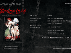 [ANCHOR LIVES] 인포