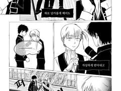 [오키히지] 폭력적인 순애