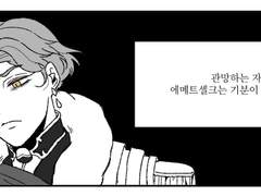 일렁임, 울렁임