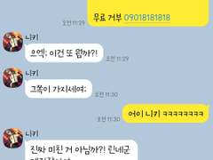 [앙스타 카톡 카피페] 300